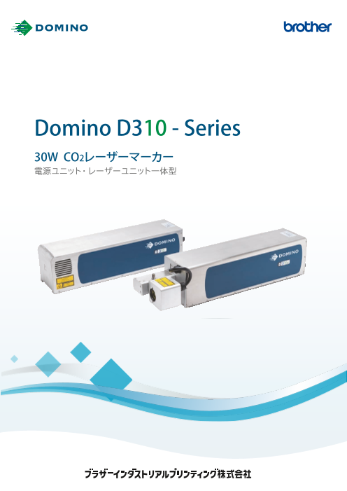 この企業の関連カタログの表紙
