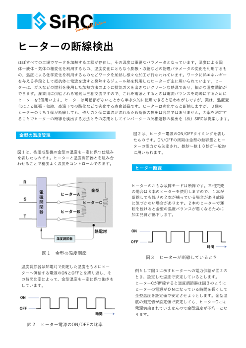 この企業の関連カタログの表紙