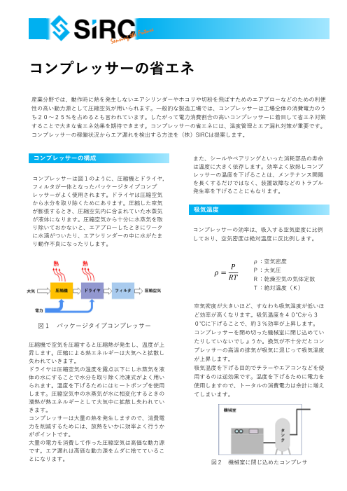 この企業の関連カタログの表紙