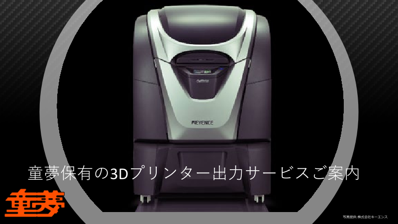 この企業の関連カタログの表紙