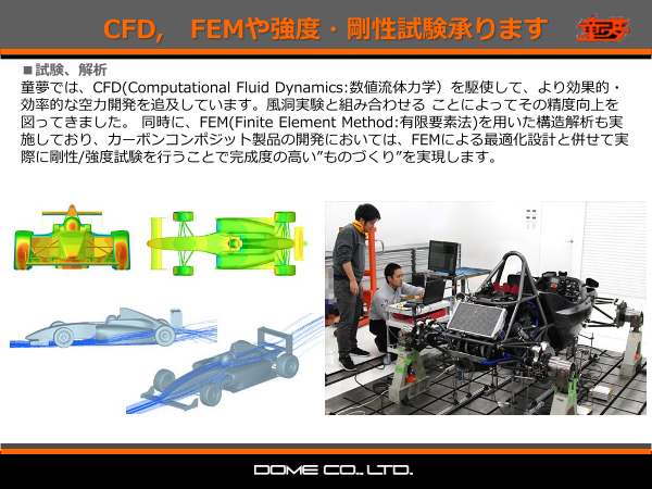 この企業の関連カタログの表紙