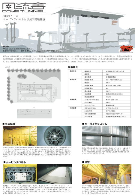 この企業の関連カタログの表紙