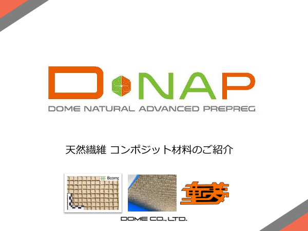 この企業の関連カタログの表紙