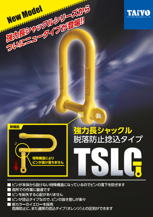 この企業の関連カタログの表紙