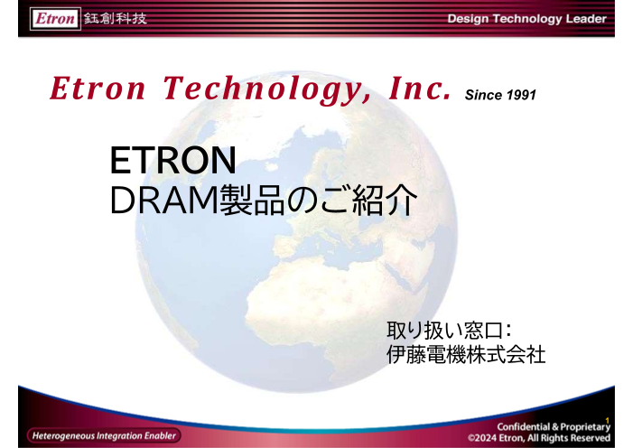 この企業の関連カタログの表紙