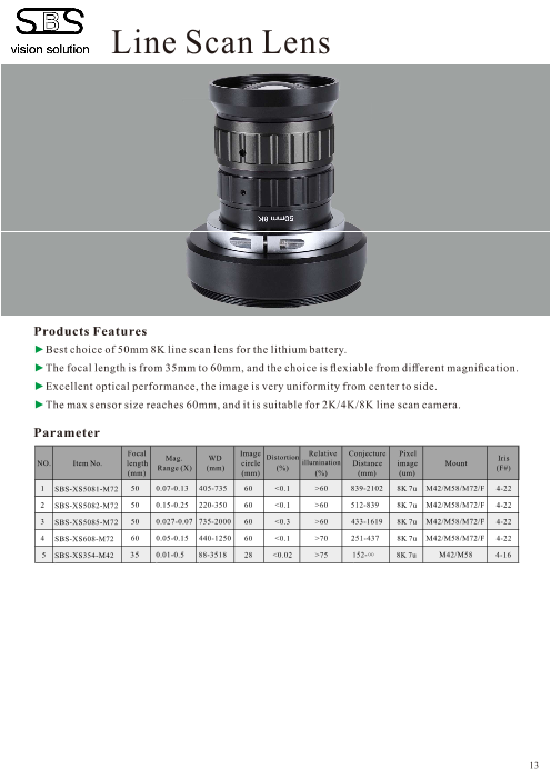 この企業の関連カタログの表紙