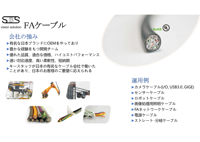 この企業の関連カタログの表紙