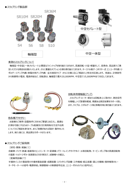 カタログの表紙