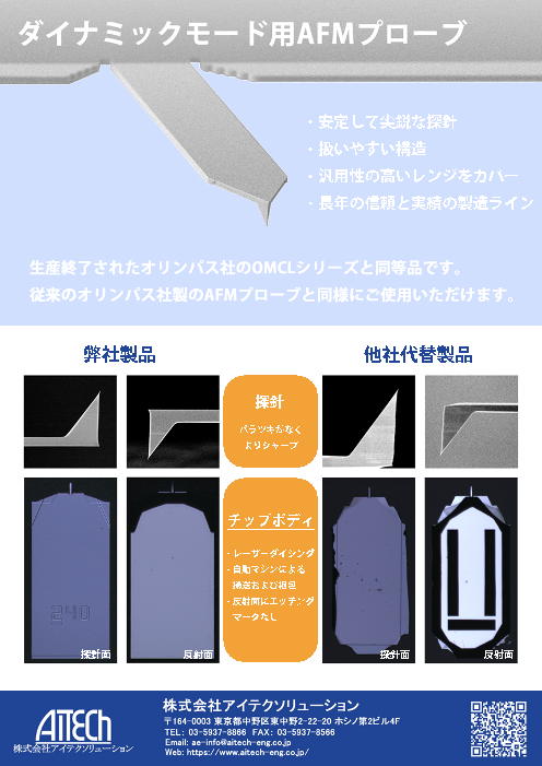 カタログの表紙