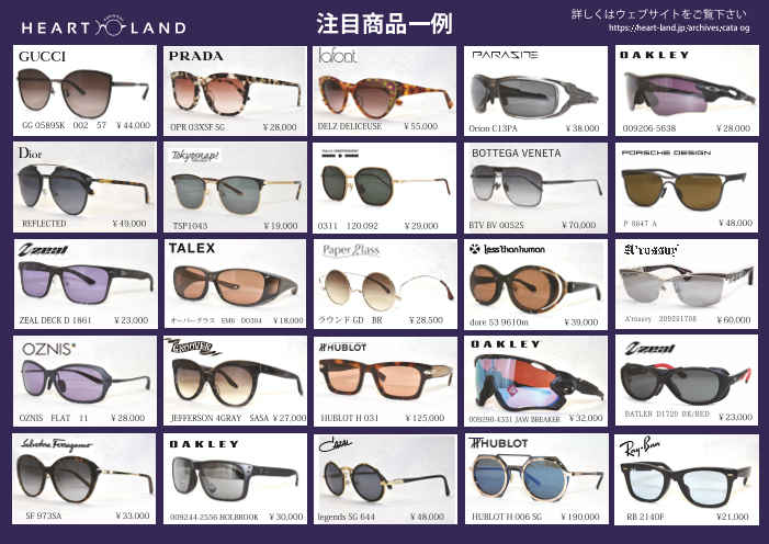 カタログの表紙