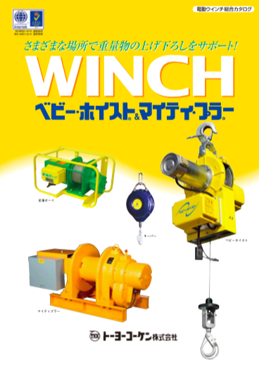 カタログの表紙