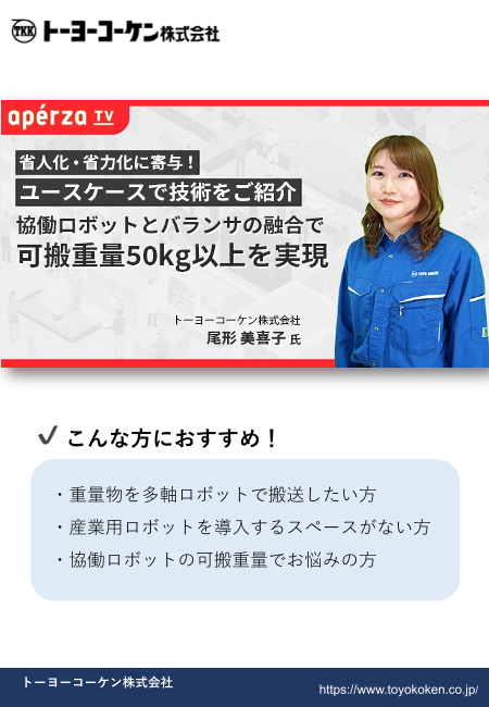 この企業の関連カタログの表紙