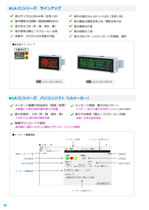 カタログの表紙