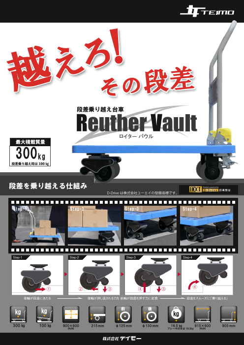 この企業の関連カタログの表紙