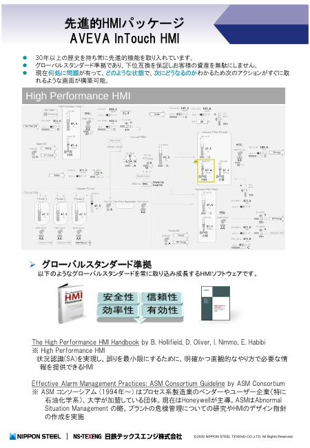 カタログの表紙