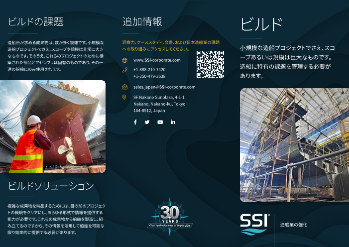 この企業の関連カタログの表紙