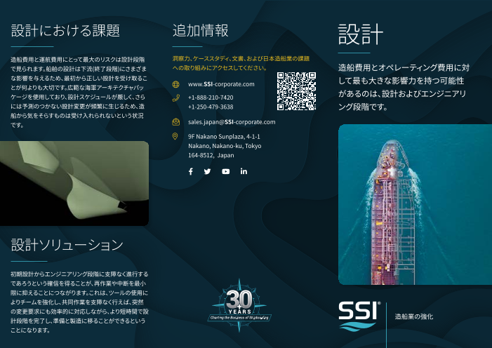 この企業の関連カタログの表紙