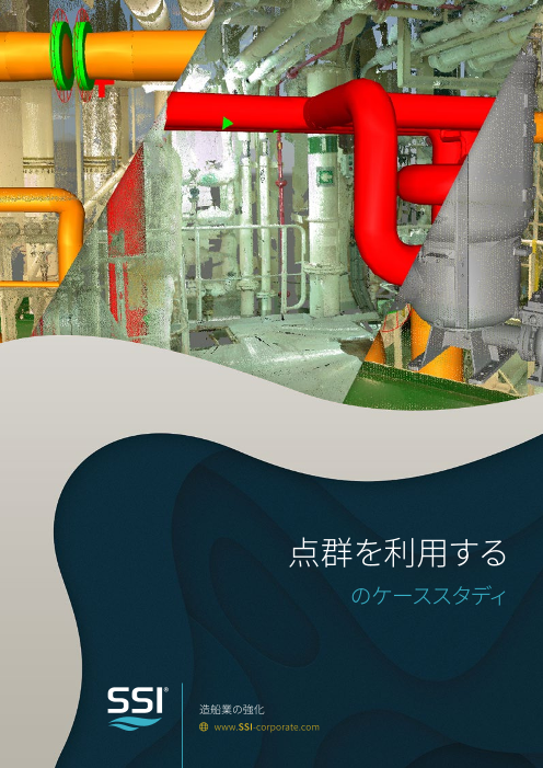 この企業の関連カタログの表紙