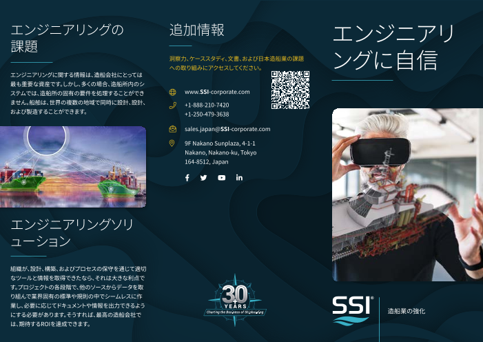 この企業の関連カタログの表紙