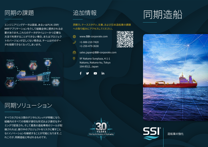 この企業の関連カタログの表紙