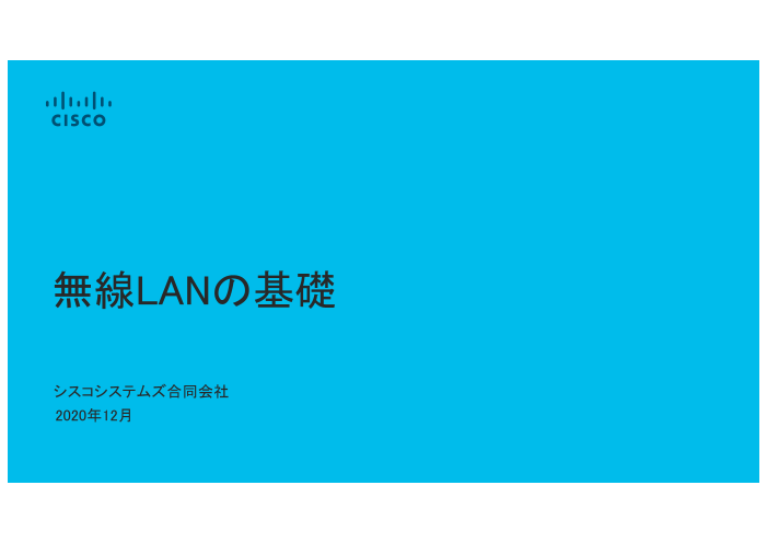 この企業の関連カタログの表紙