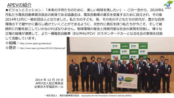 この企業の関連カタログの表紙