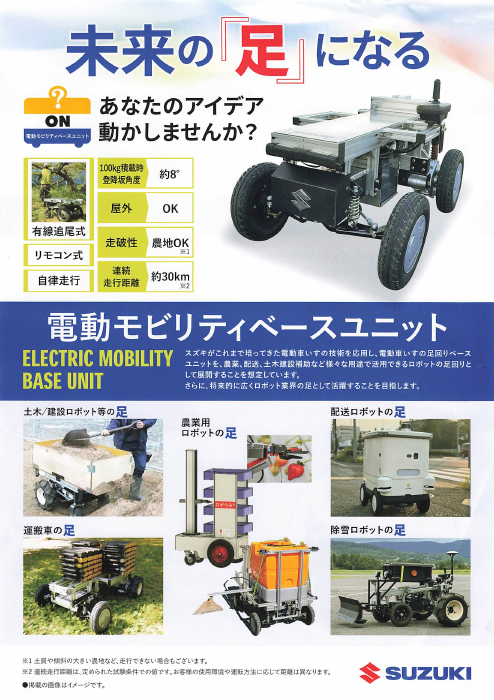 カタログの表紙