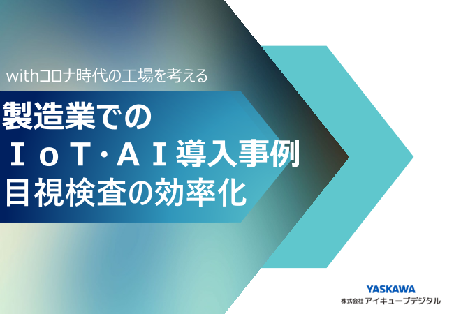 この企業の関連カタログの表紙