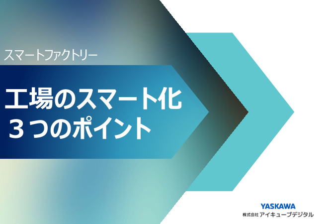 この企業の関連カタログの表紙