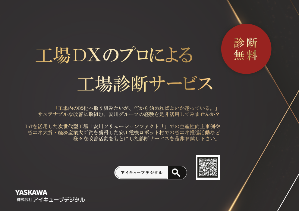 この企業の関連カタログの表紙