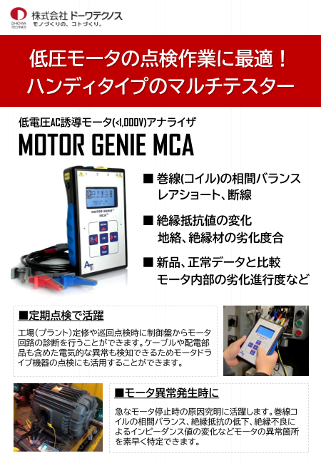 この企業の関連カタログの表紙