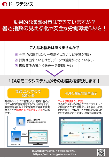 この企業の関連カタログの表紙