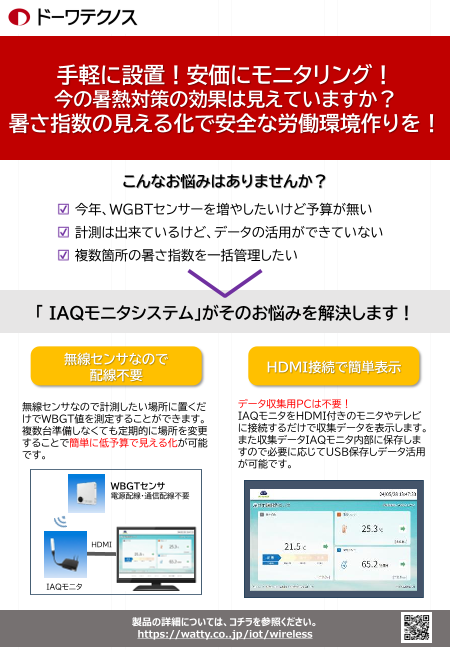 この企業の関連カタログの表紙