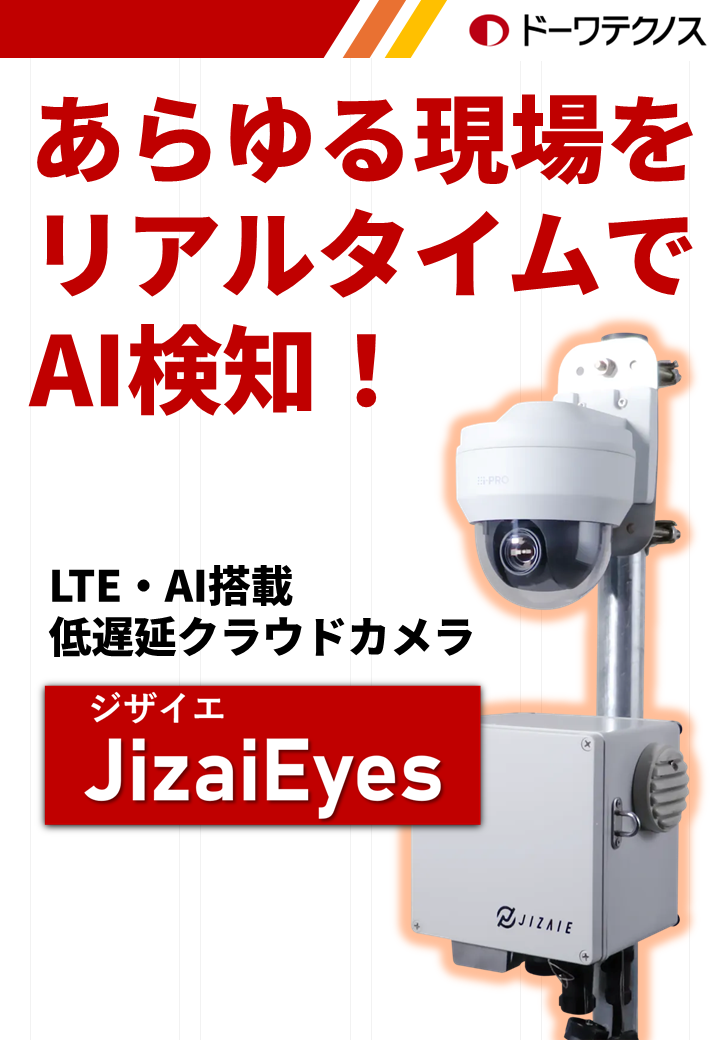 この企業の関連カタログの表紙