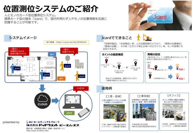 この企業の関連カタログの表紙