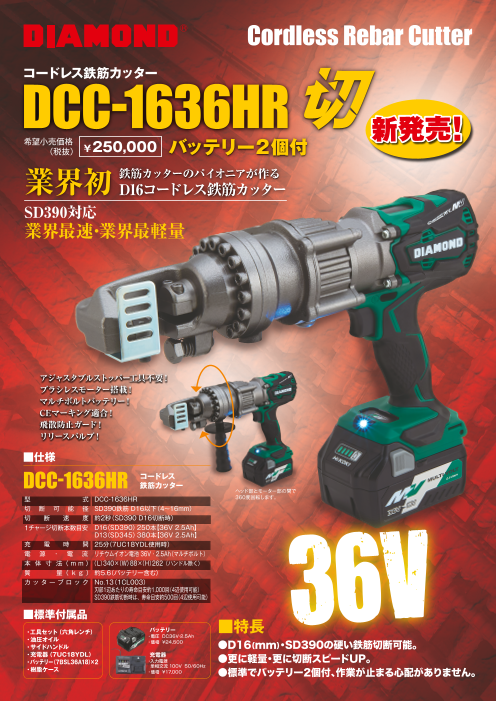 この企業の関連カタログの表紙