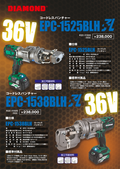 この企業の関連カタログの表紙