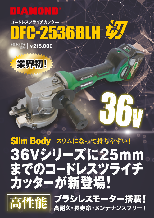 この企業の関連カタログの表紙