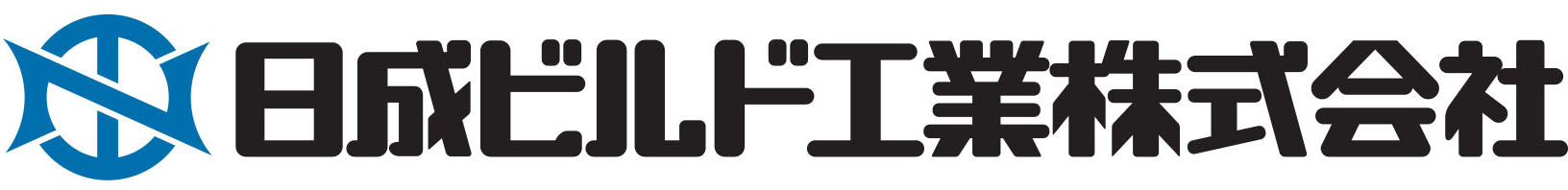 日成ビルド工業株式会社