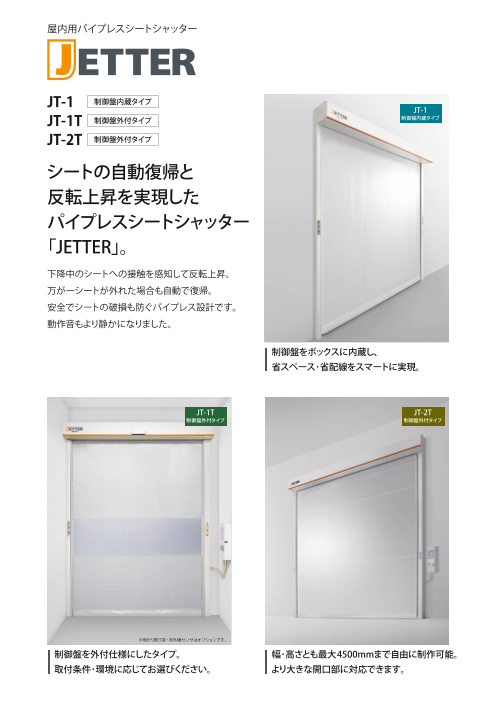 カタログの表紙