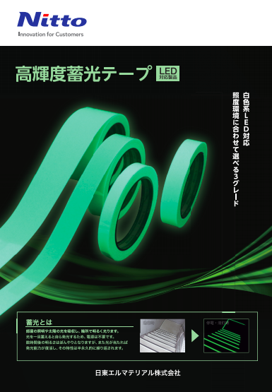 この企業の関連カタログの表紙