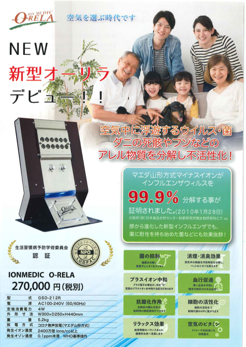 カタログの表紙