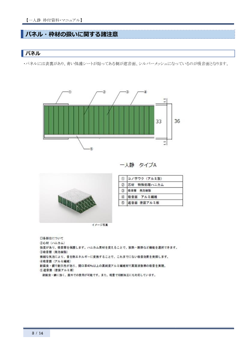 カタログの表紙