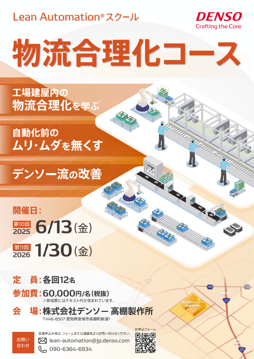 この企業の関連カタログの表紙