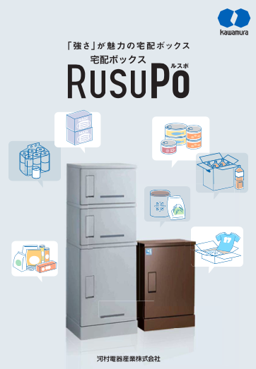 この企業の関連カタログの表紙