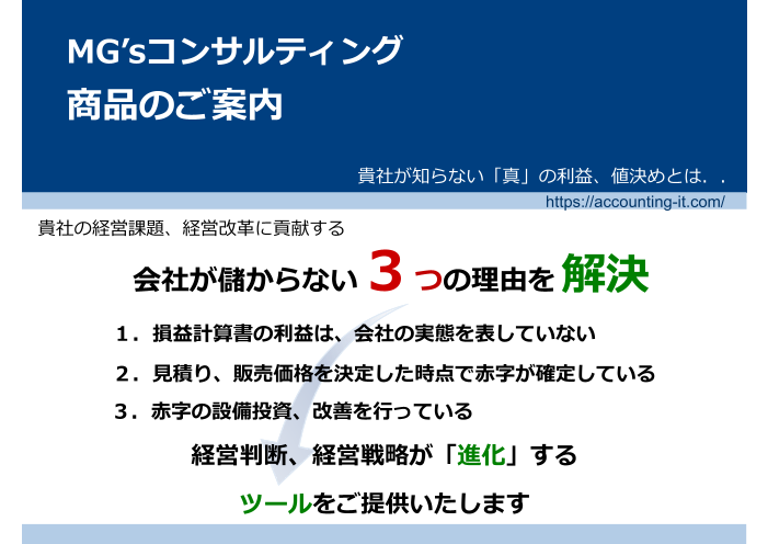 この企業の関連カタログの表紙