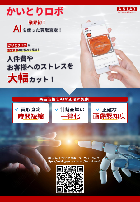 この企業の関連カタログの表紙