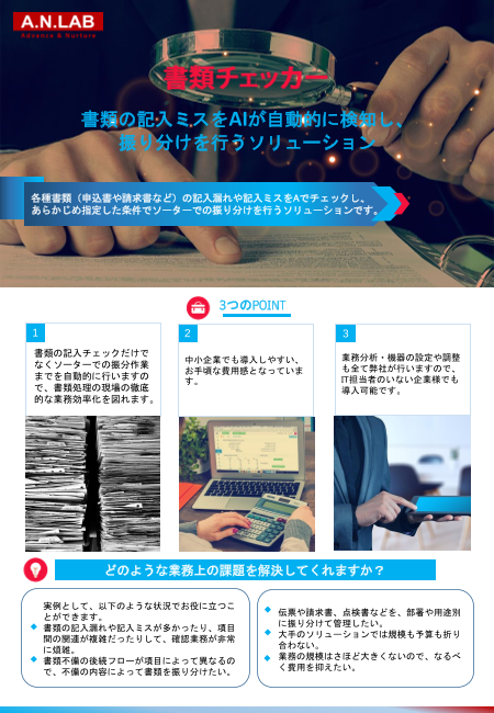 この企業の関連カタログの表紙