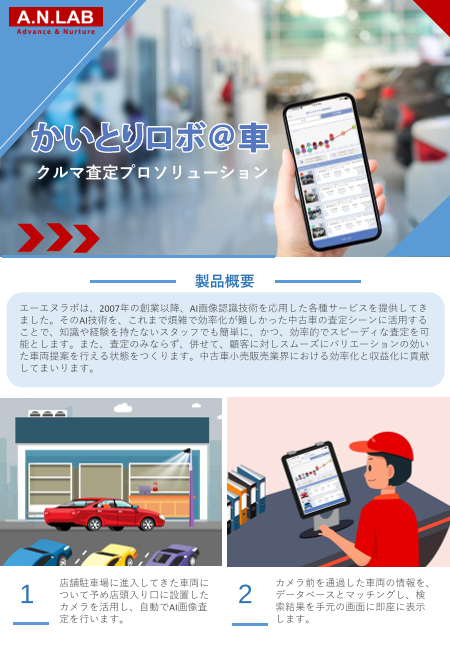 この企業の関連カタログの表紙