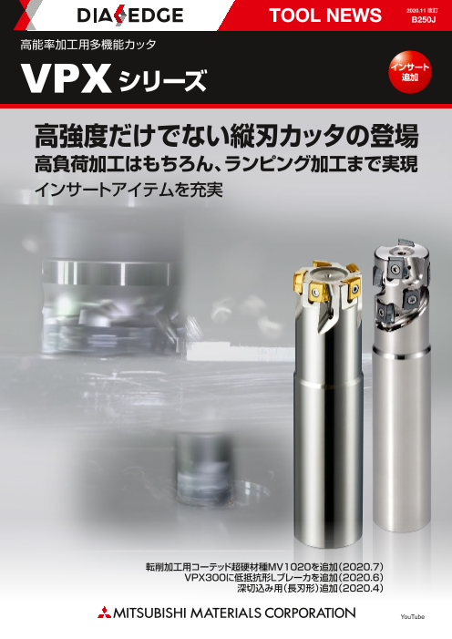 この企業の関連カタログの表紙